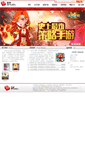 Mobile Screenshot of mk.baiyou100.com