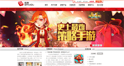 Desktop Screenshot of ggtj.baiyou100.com