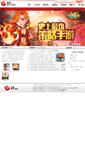 Mobile Screenshot of ggtj.baiyou100.com