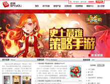 Tablet Screenshot of fjcycdkey.baiyou100.com