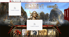 Desktop Screenshot of h6.baiyou100.com